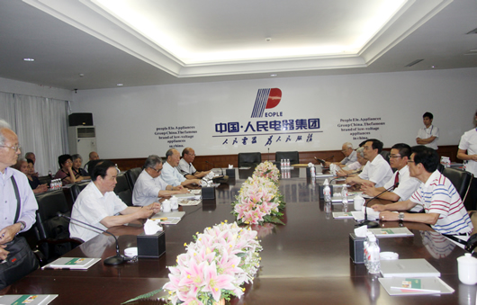 人民電器,人民電器集團(tuán),中國(guó)人民電器集團(tuán)