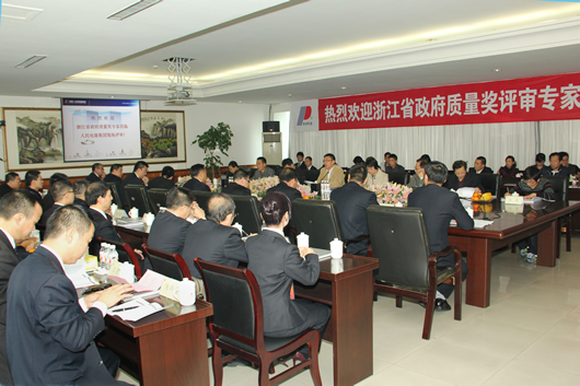 人民電器,人民電器集團(tuán),中國(guó)人民電器集團(tuán)