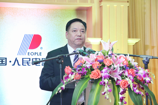 人民電器,人民電器集團(tuán),中國(guó)人民電器集團(tuán)