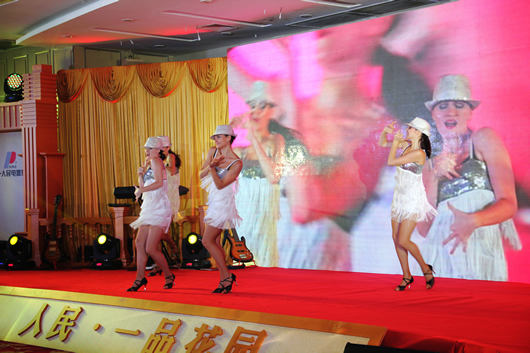 人民電器,人民電器集團(tuán),中國(guó)人民電器集團(tuán)