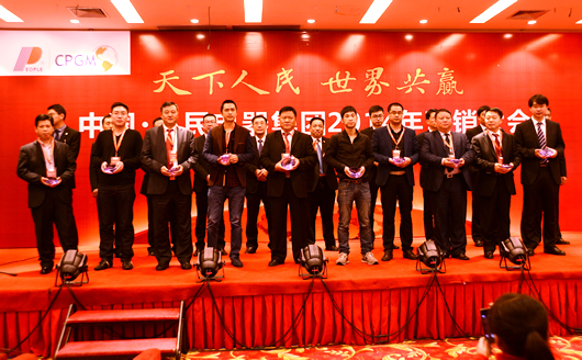 人民電器,人民電器集團(tuán),中國(guó)人民電器集團(tuán)