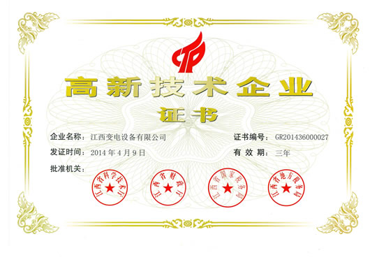 人民電器,人民電器集團(tuán),中國(guó)人民電器集團(tuán)