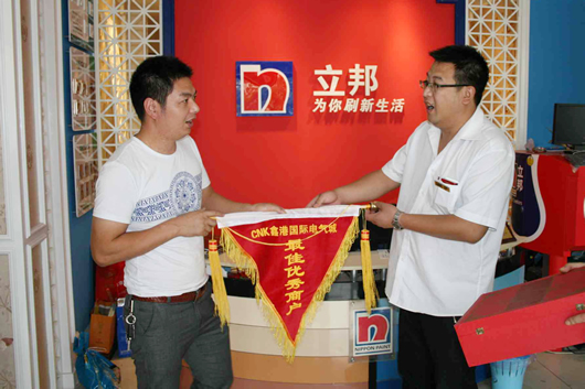 人民電器,人民電器集團,中國人民電器集團