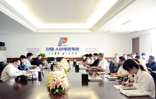 人民電器,人民電器集團(tuán),中國人民電器集團(tuán)