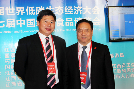 人民電器,人民電器集團(tuán),中國(guó)人民電器集團(tuán)