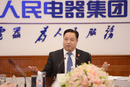 人民電器,人民電器集團,中國人民電器集團